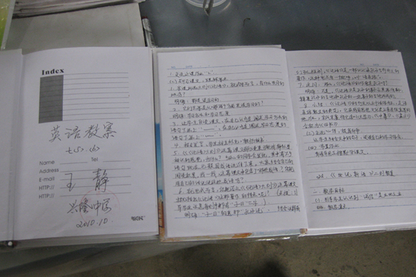 拟接收实习人员实习的律师事务所符合本规则规