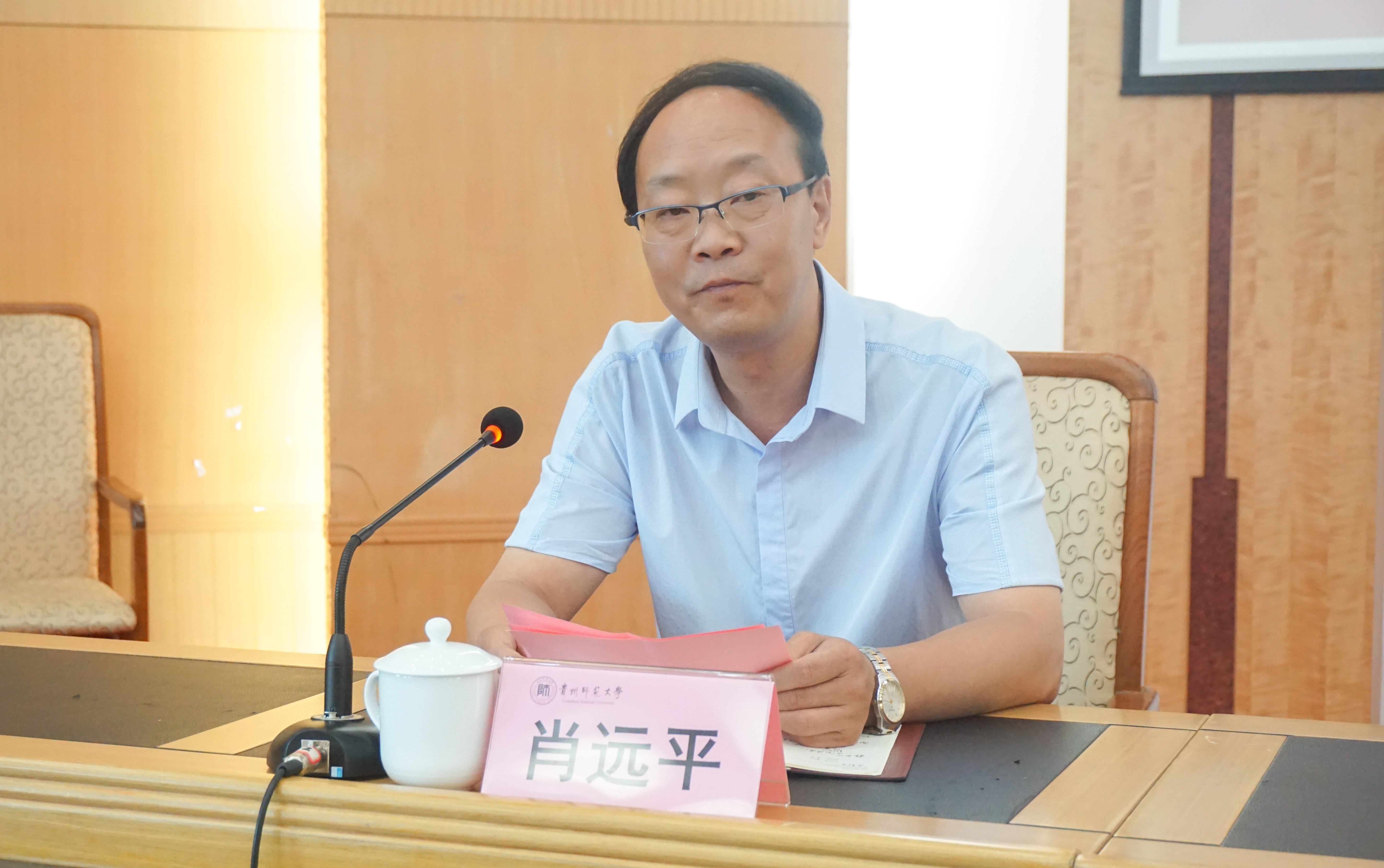 根据省委决定,肖远平同志任贵州师范大学党委委员,副书记,校长.