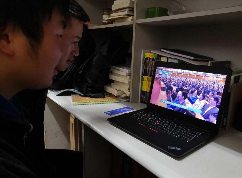 贵州师范大学集中收看庆祝改革开放40周年大