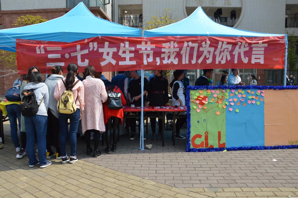 机械与电气工程学院举办"三七"女生节系列活动-贵州师范大学新闻网