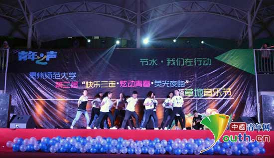 贵州师范大学团委举办第二届“快乐三走·炫动青春·荧光夜跑”暨草地音乐节。图为音乐节活动现场。