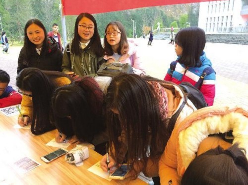 远离网购返回＂脱单＂主题！双十一 贵州师大学生帮同学送情书