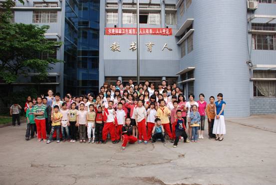 5月17日下午,外国语学院青年志愿者分会组织青年志愿者到贵阳市盲聋哑学校开展手牵手献爱心活动。活动中,志愿者们通过和小朋友们开展丰富多彩的游戏,在游戏中同小朋友们增强交流,在交流中更多地了解了残疾儿童的心理。通过交流,小朋友们积极的阳光的心态和坚强的意志也使志愿者们受到感动和鼓舞。