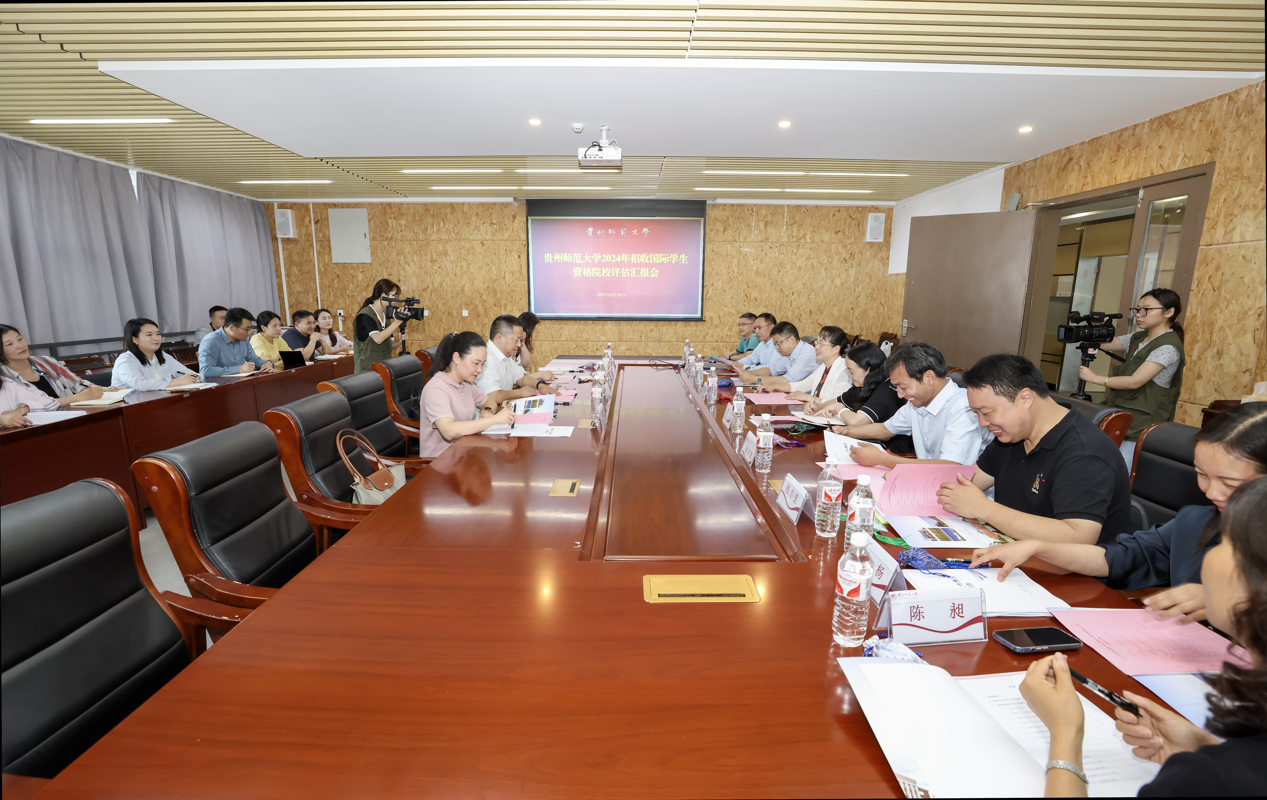 省教育厅专家组到我校开展招收国际学生资格院校评估-贵州师范大学新闻网