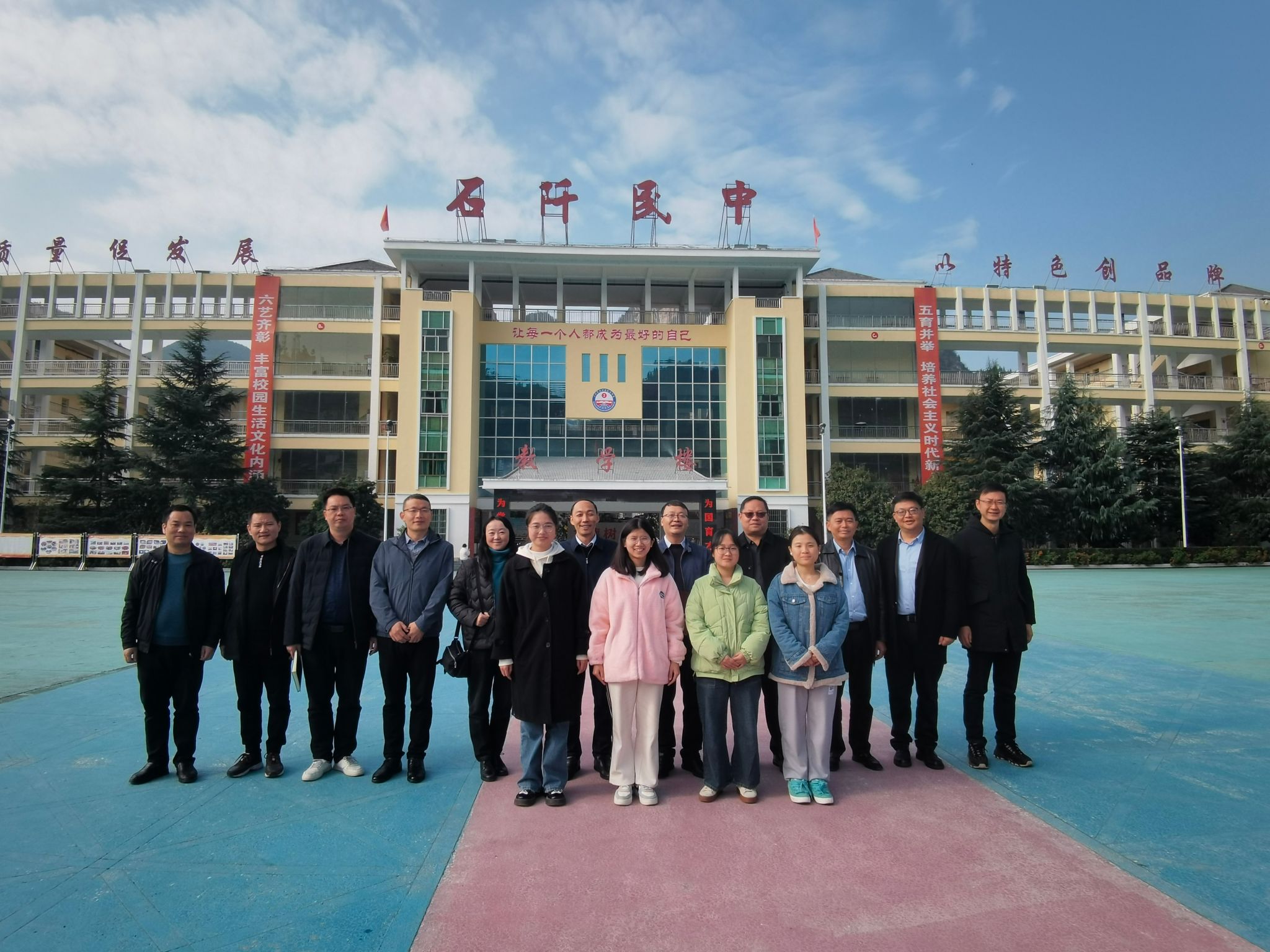 深入了解师范生教育实习情况,罗永祥带队到石阡县民族中学看望实习