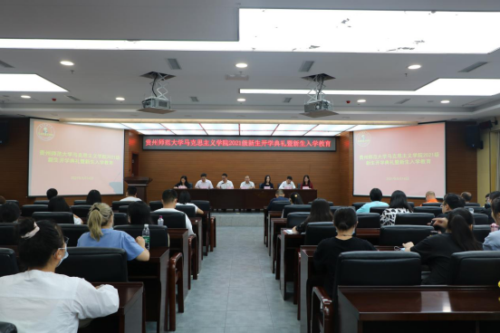 副校长欧阳恩良出席马克思主义学院新生开学典礼