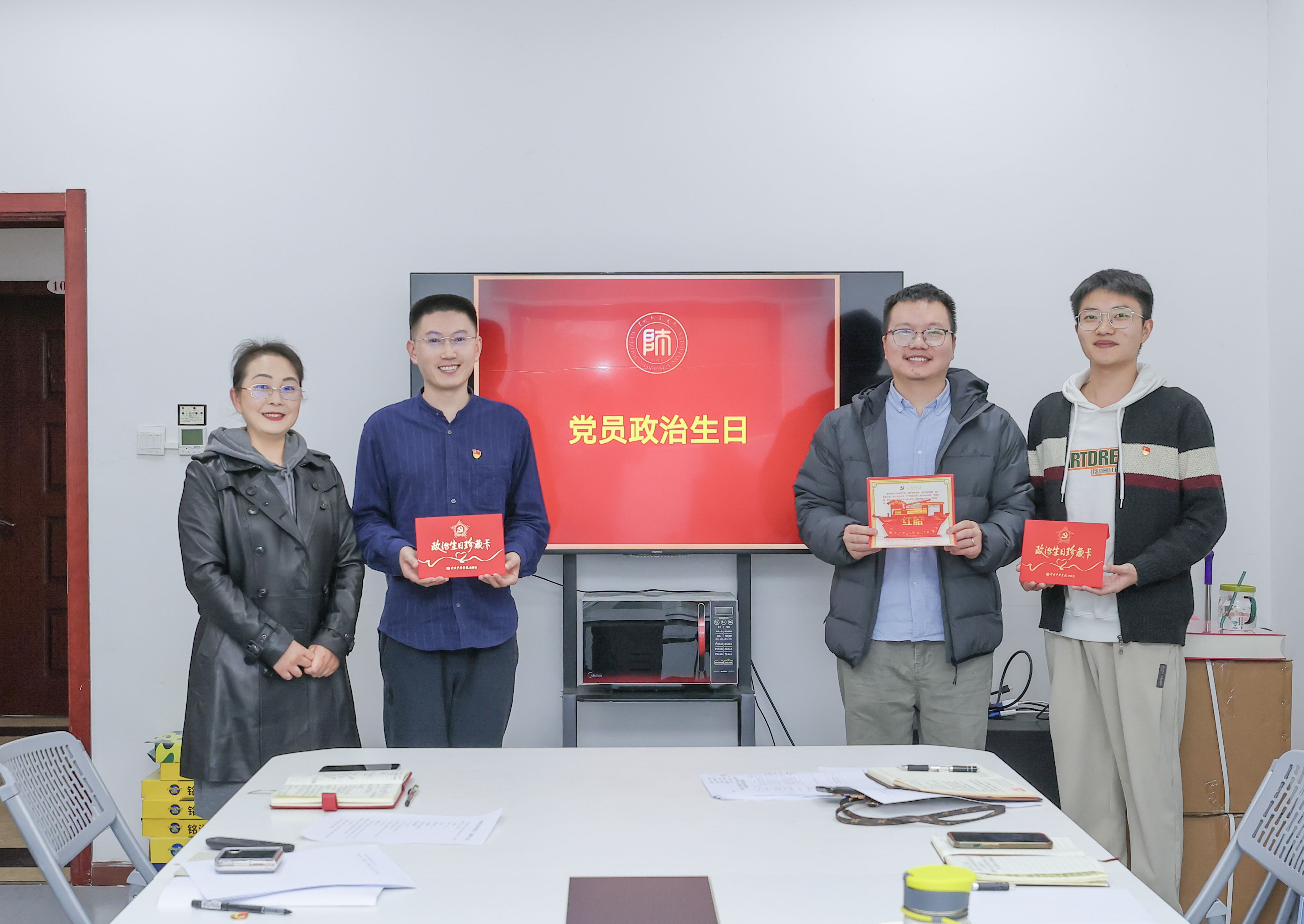 校党委副书记路言莉参加宣传部党支部主题党日活动-贵州师范大学新闻网