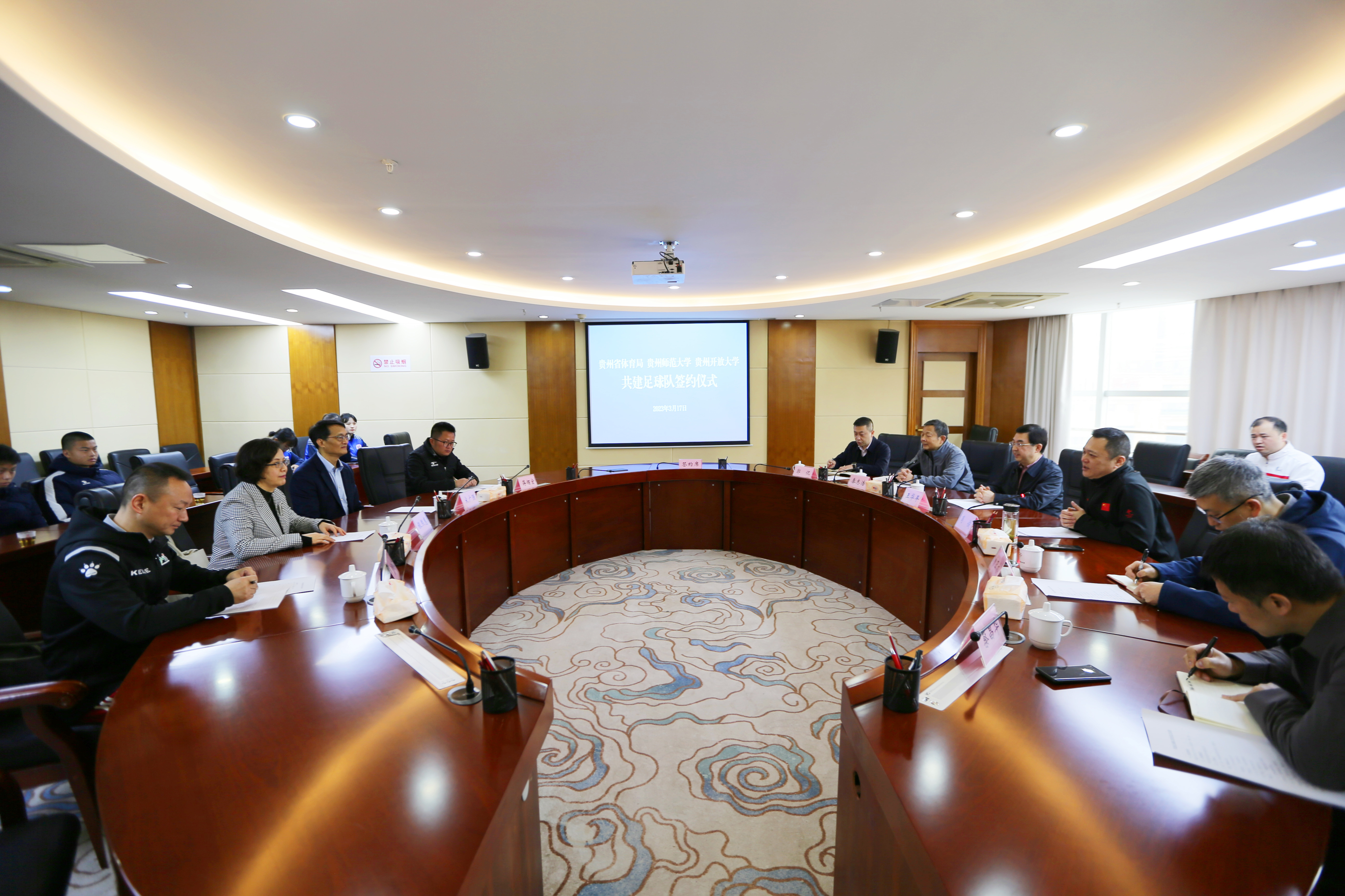 贵州省体育局、贵州师范大学、贵州开放大学举行共建足球队签约仪式-贵州师范大学新闻网
