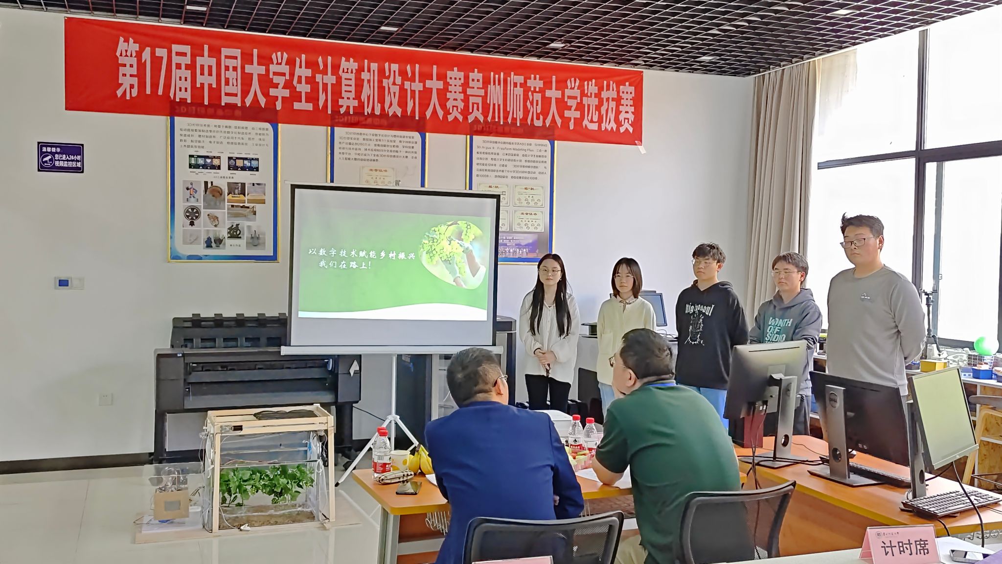学校举行第17届中国大学生计算机设计大赛校级选拔赛