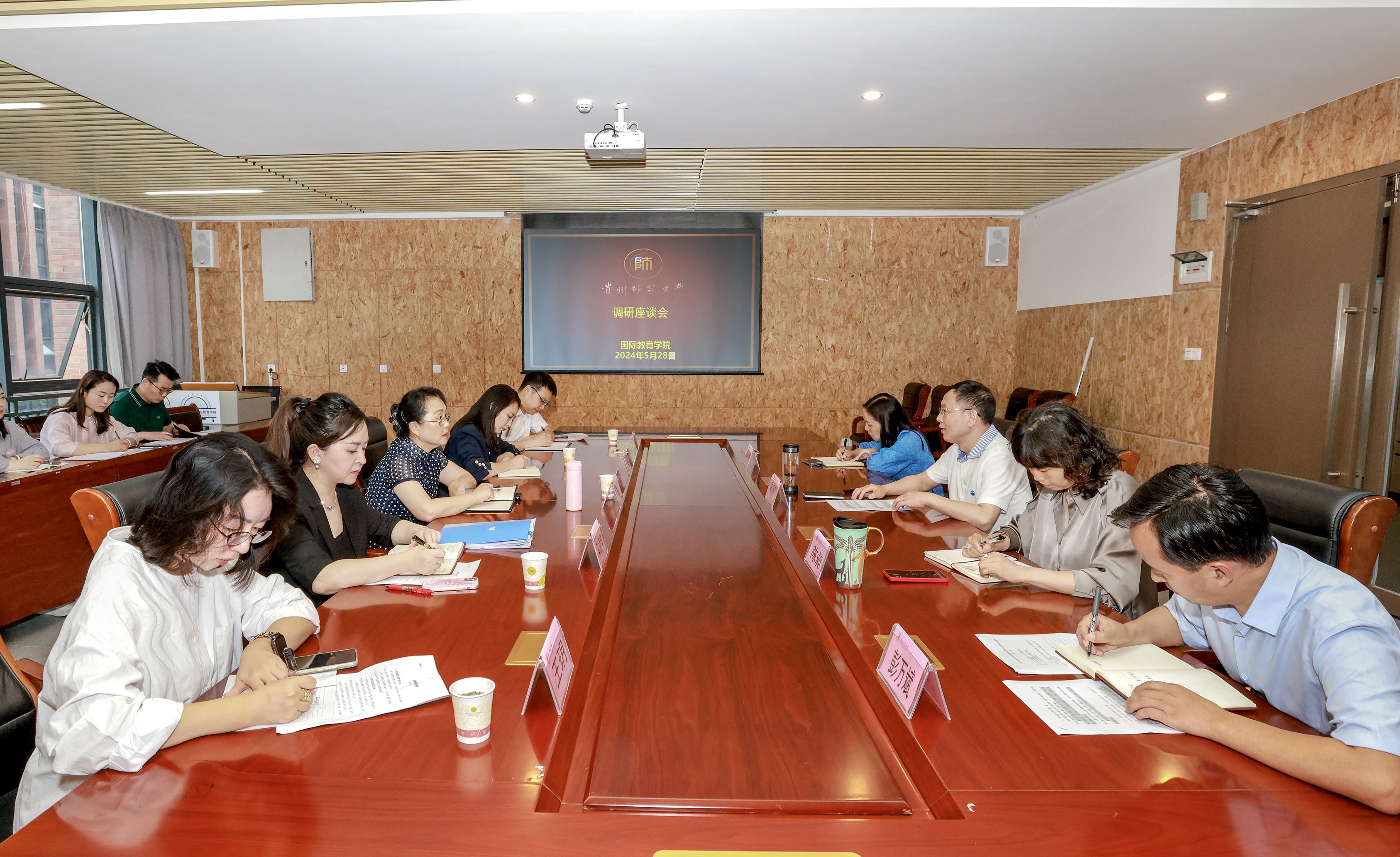校党委副书记路言莉到国际教育学院调研指导工作-贵州师范大学新闻网