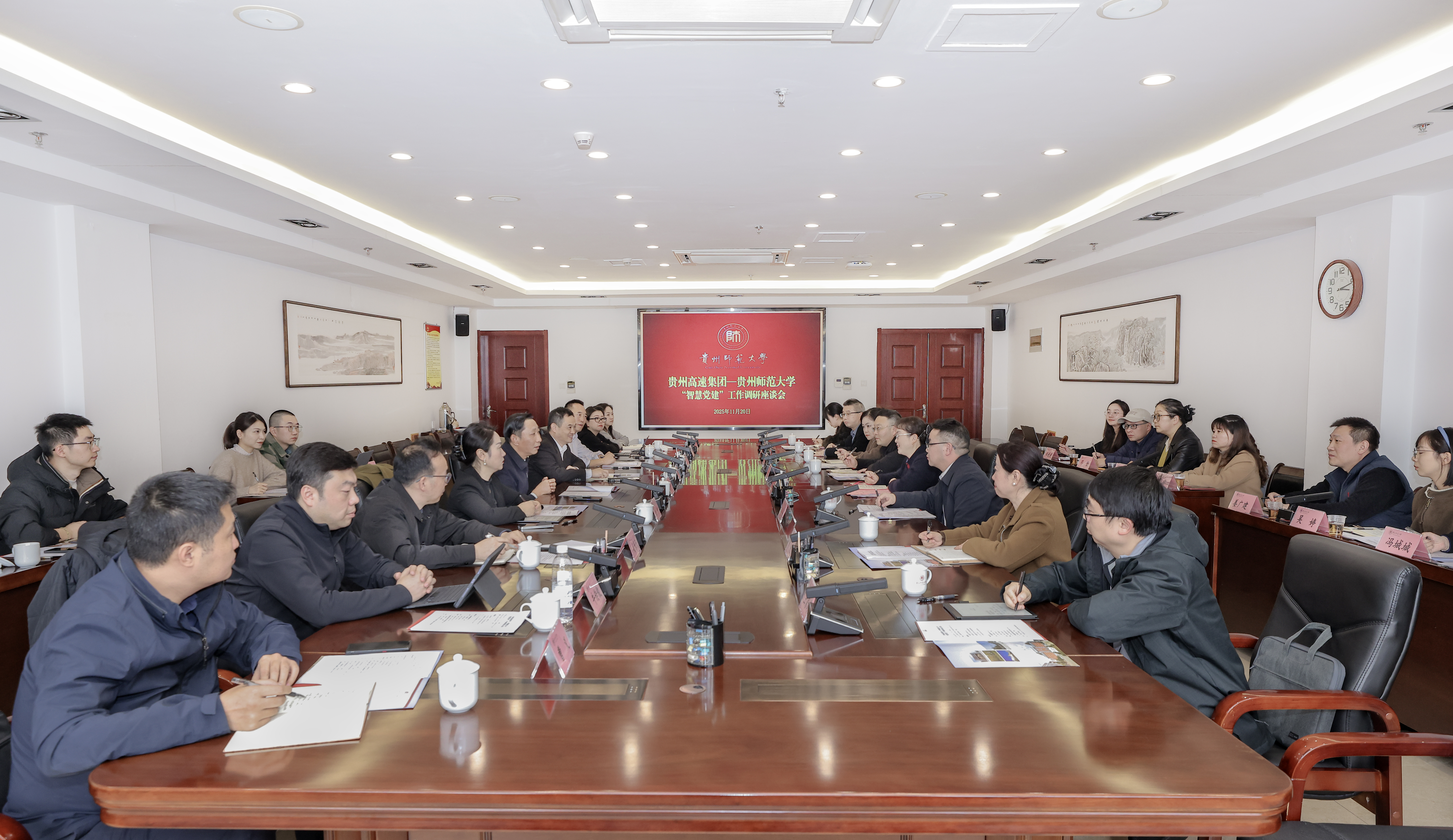 贵州高速集团党委副书记、董事刘明学一行来校调研座谈-贵州师范大学新闻网