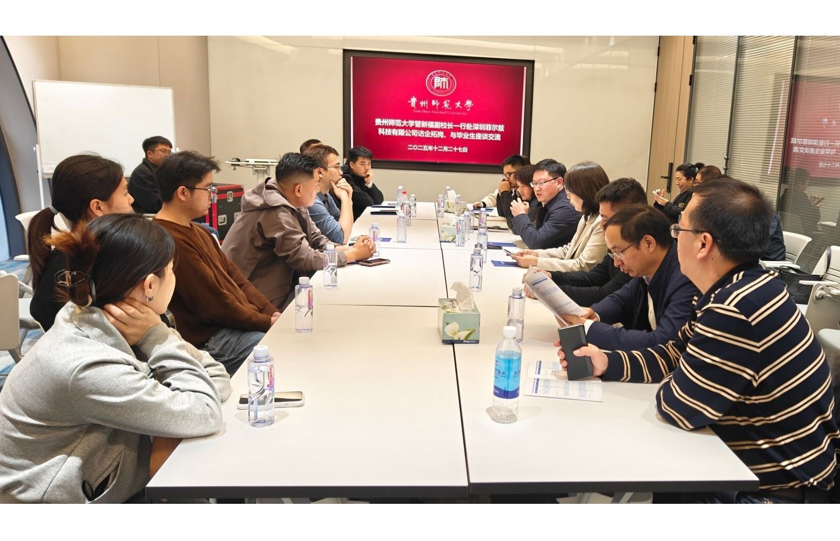 贵州师范大学新闻网