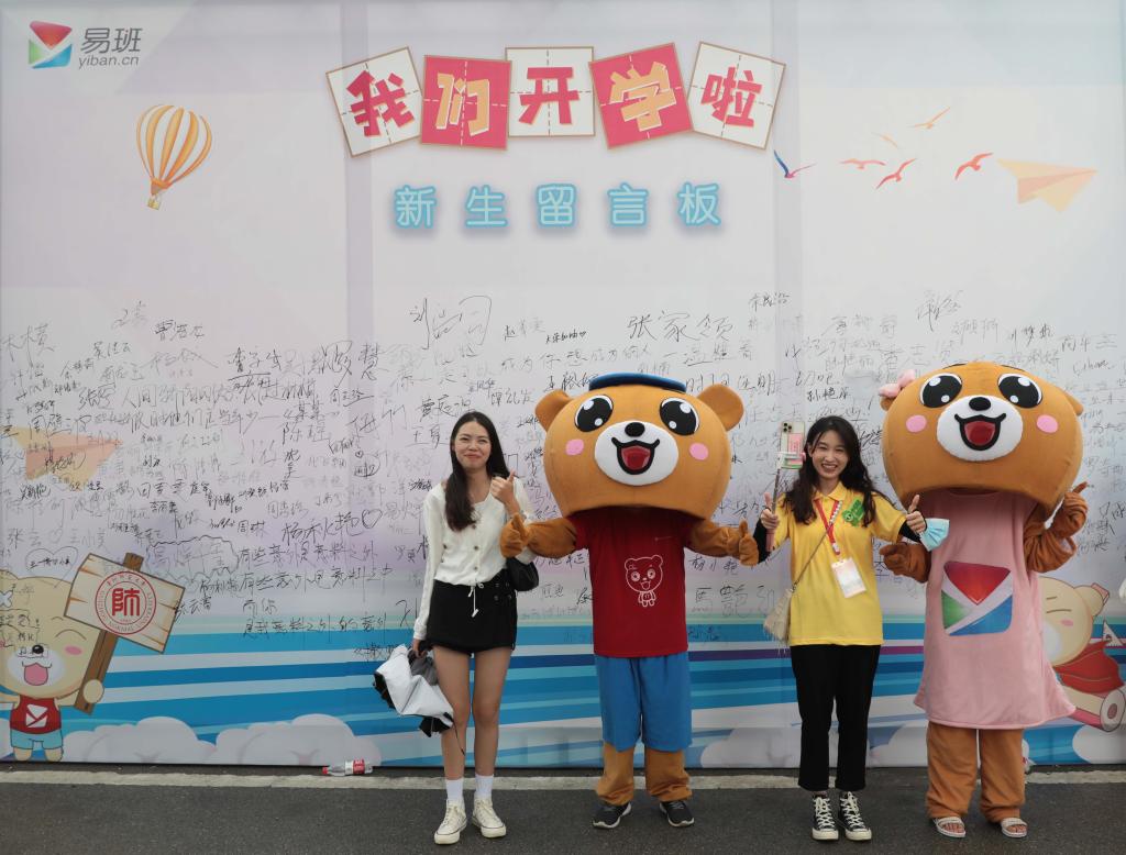 校团委全天候直播助力新生报到