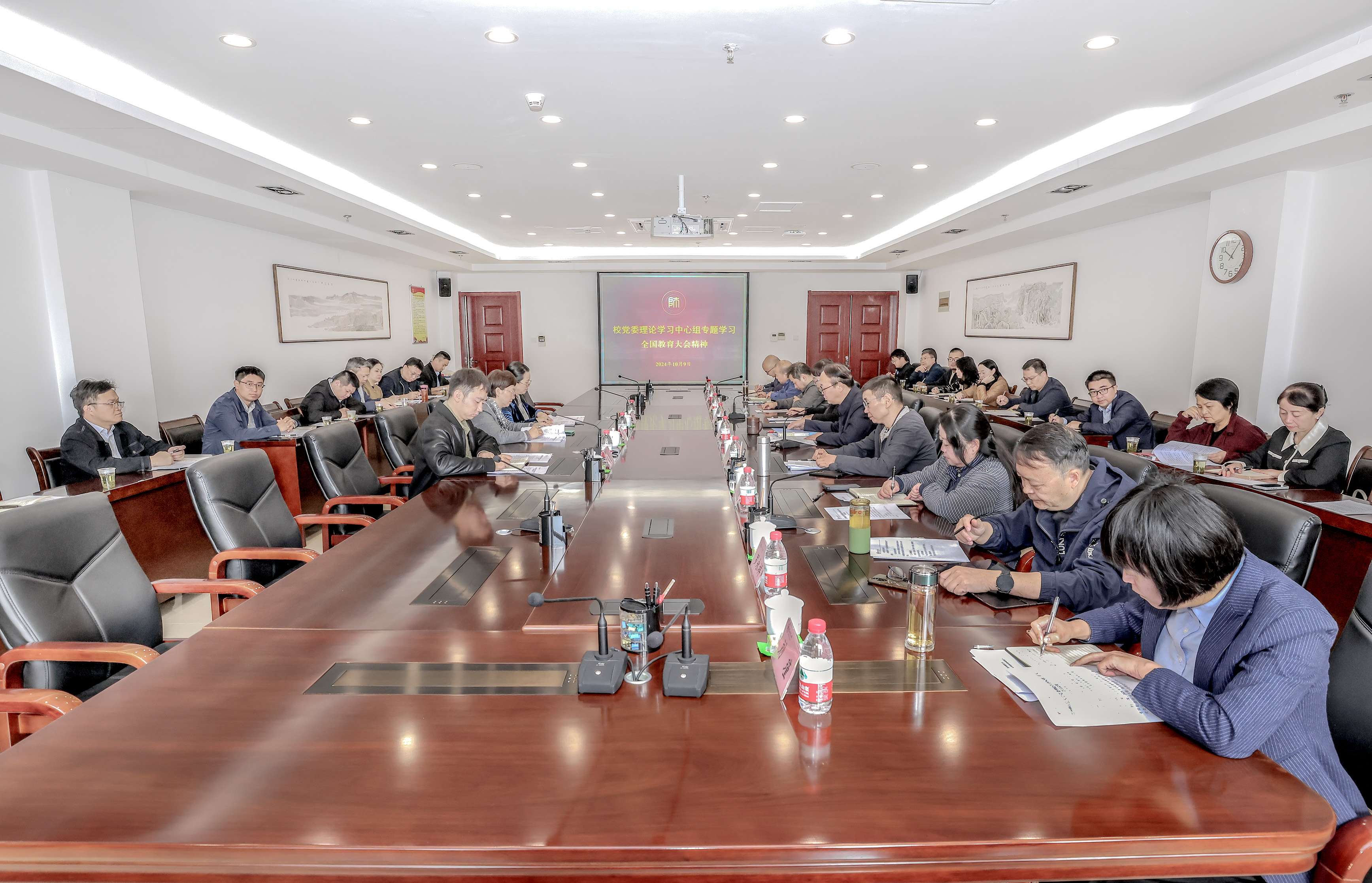 校党委理论学习中心组(扩大)举行专题学习-贵州师范大学新闻网