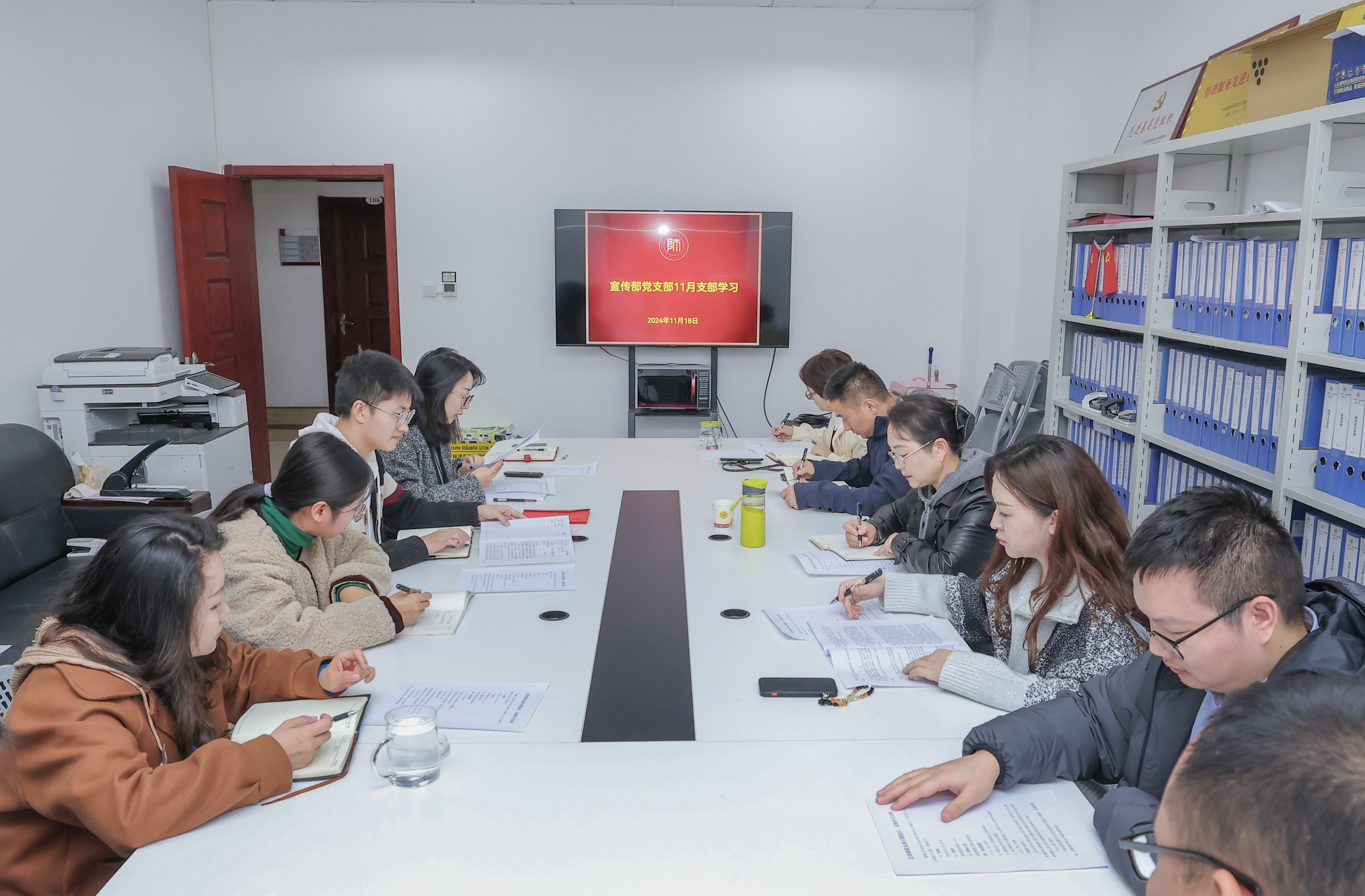 校党委副书记路言莉参加宣传部党支部主题党日活动-贵州师范大学新闻网