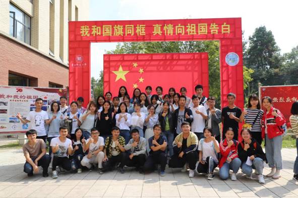 18地信团支部与国旗同框