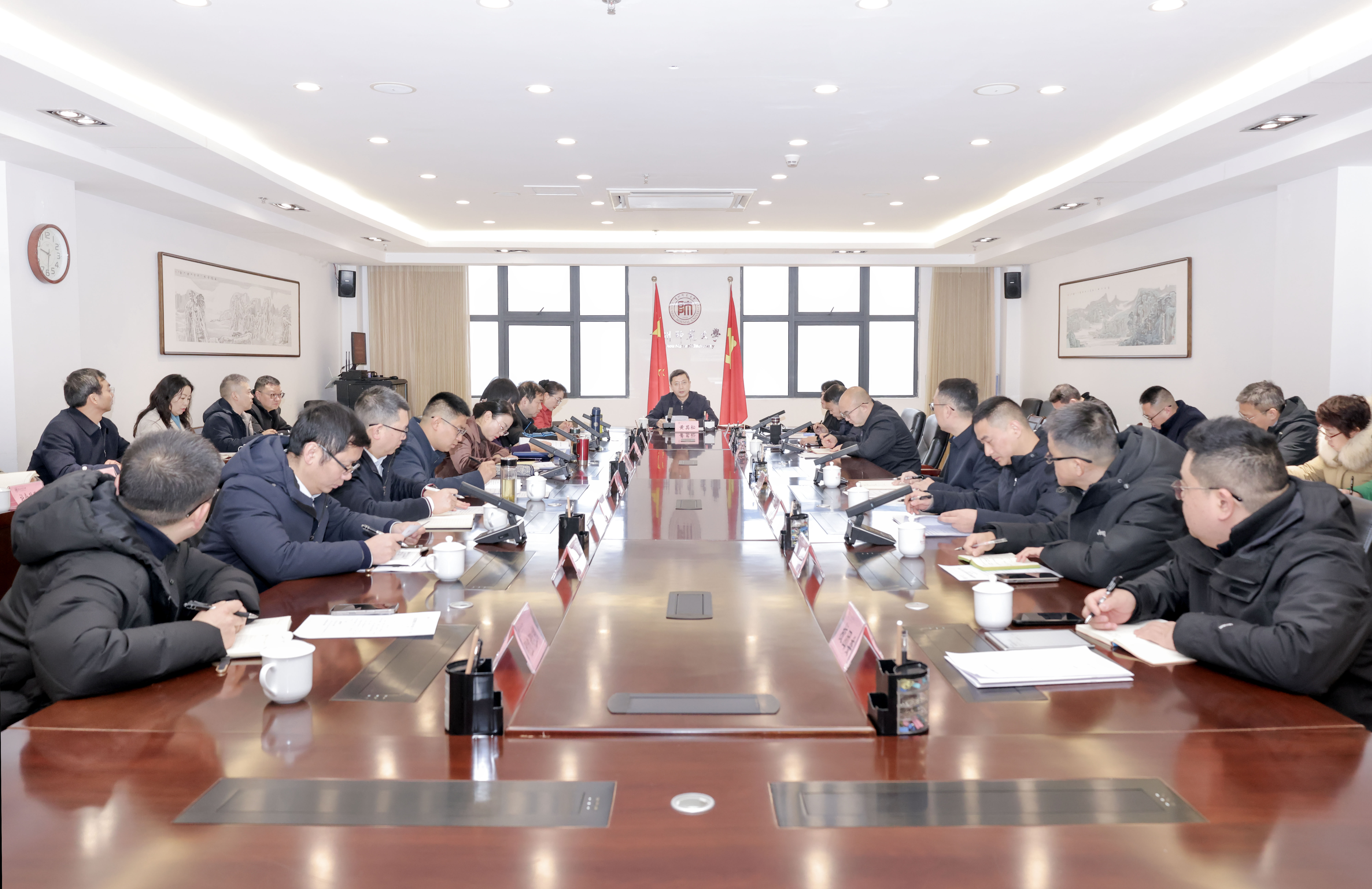 校党委理论学习中心组(扩大)开展2024年度民主生活会会前学习-贵州师范大学新闻网