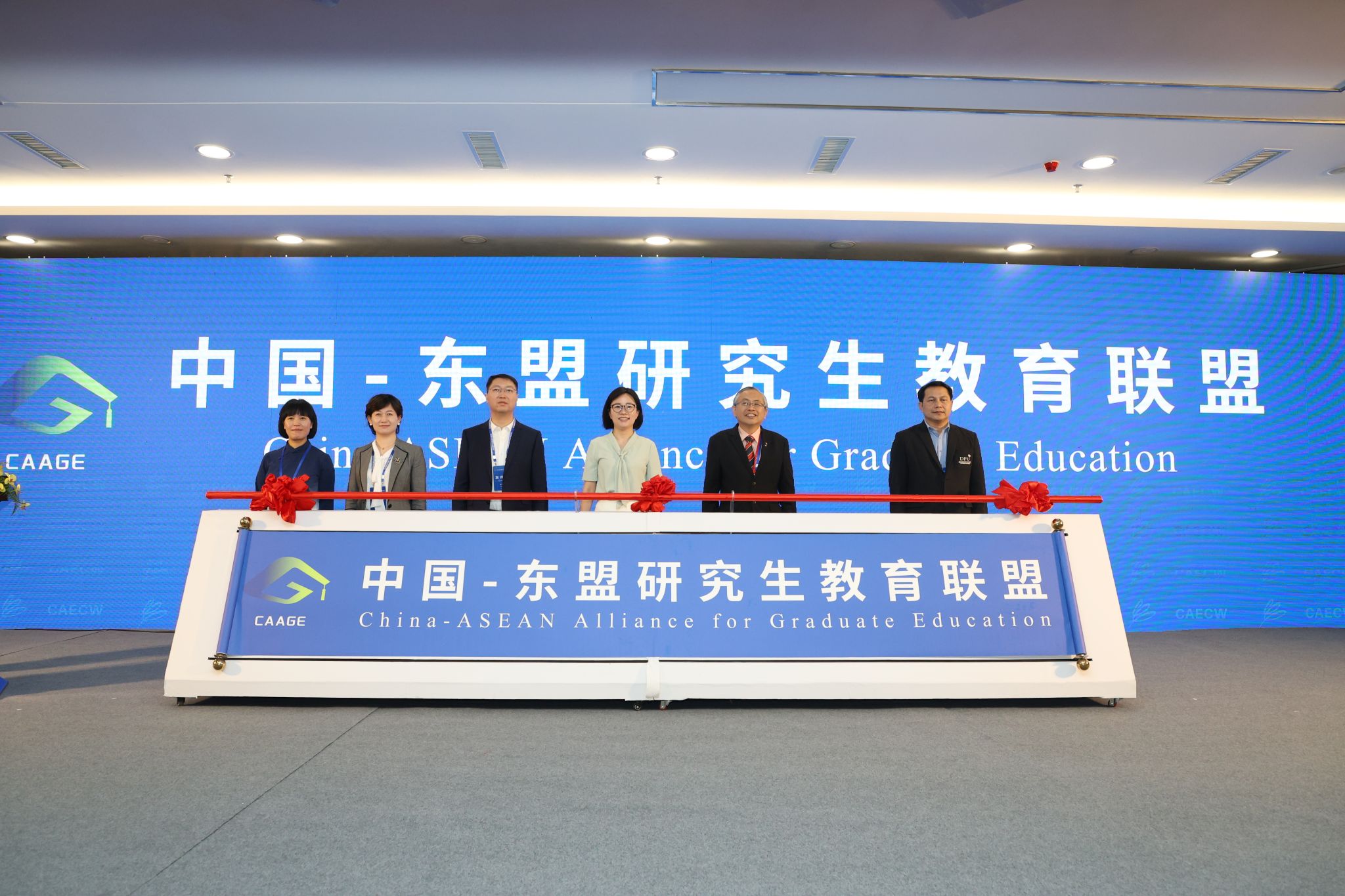 中国—东盟研究生教育联盟成立