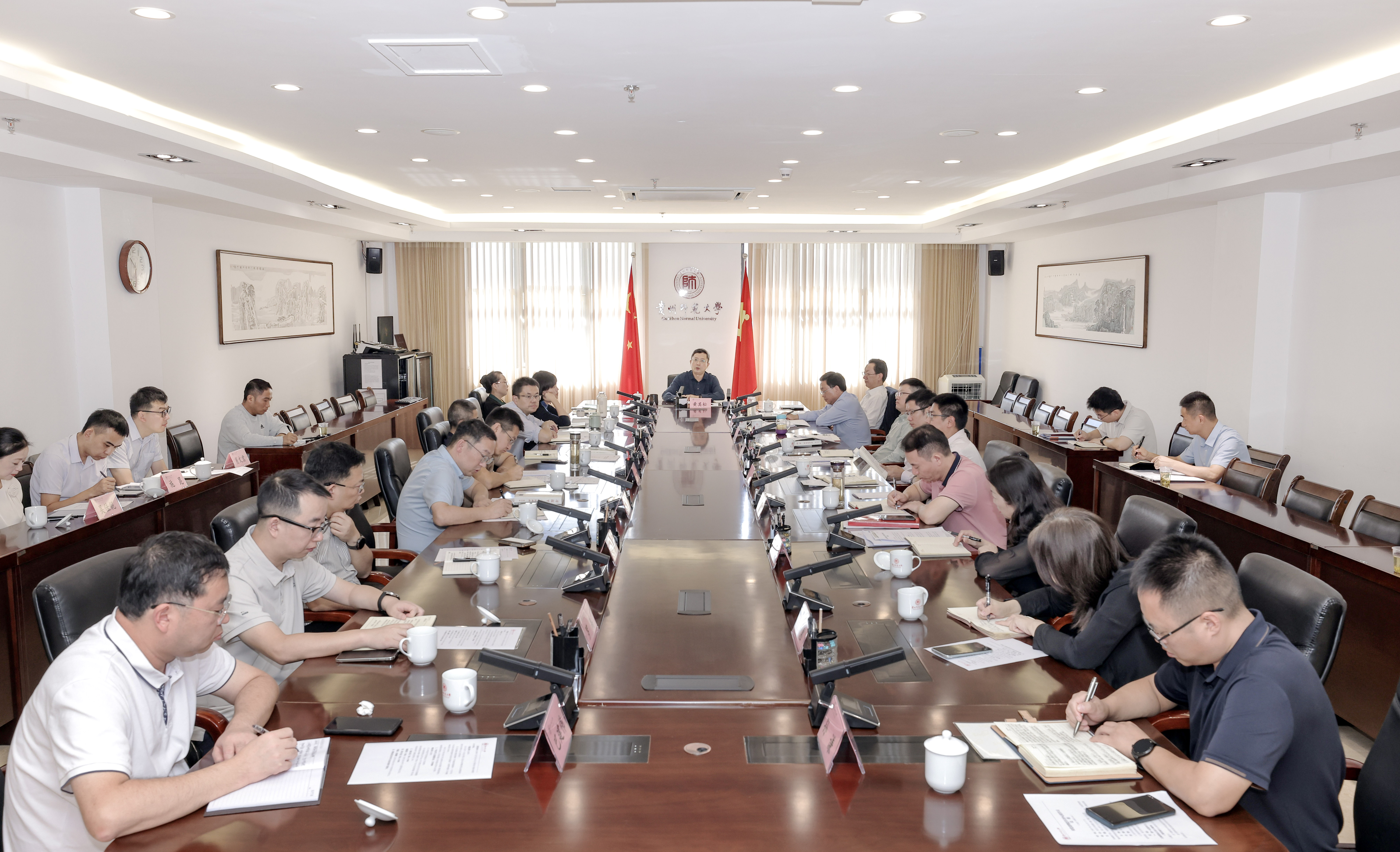 贵州师范大学党委理论学习中心组2025年第8次学习会议召开-贵州师范大学新闻网