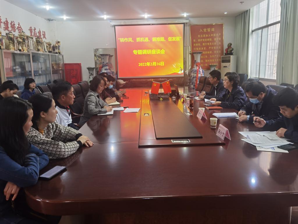 校党委副书记银熙惠带队到体育学院开展专题调研