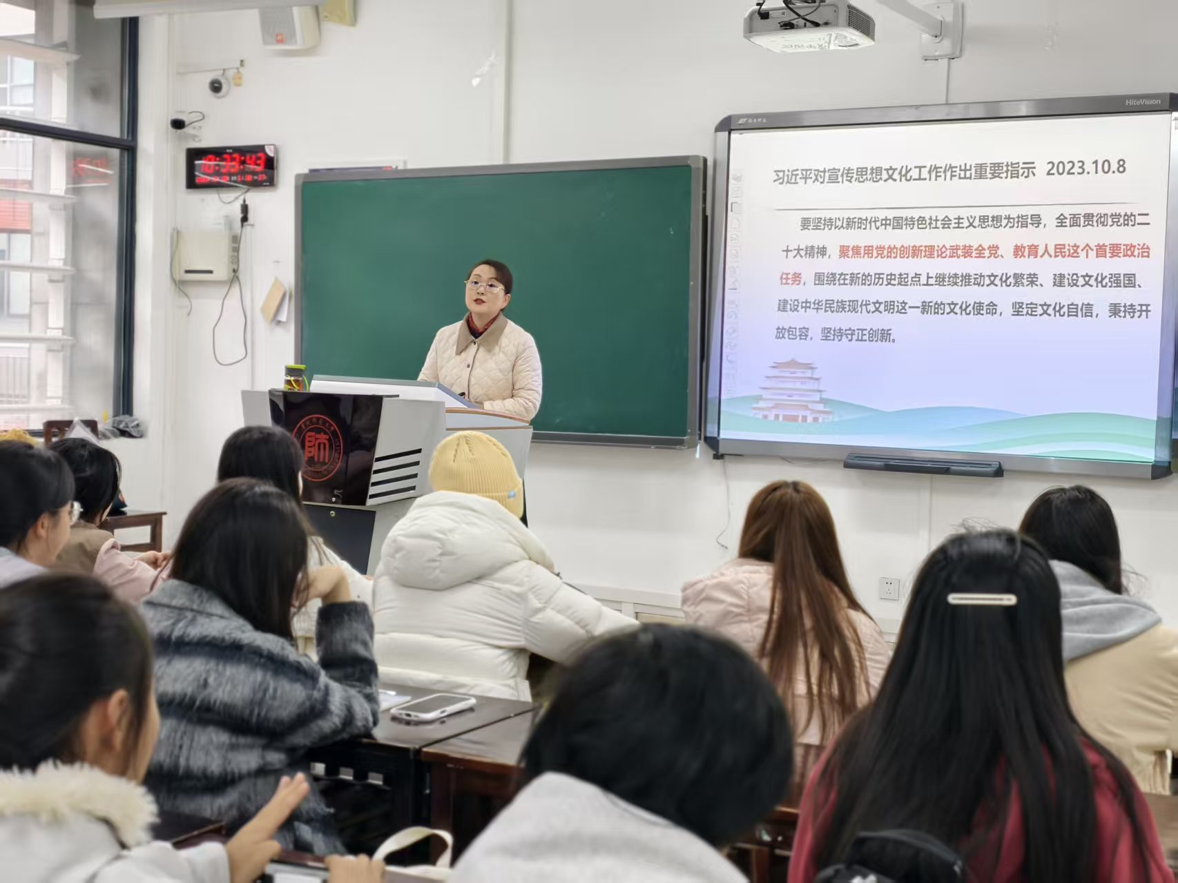 校党委副书记路言莉为本科生讲授《形势与政策》课-贵州师范大学新闻网