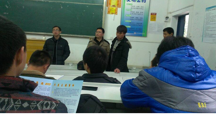 亿阳信通在数学与计算科学学院举办校园招聘