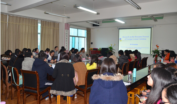 南京师范大学倪传斌教授来我校讲学