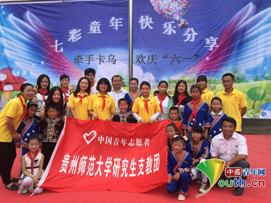贵州师范大学研究生支教团成员与卡乌小学孩子们合影。 贵州师范大学研究生支教团成员与卡乌小学孩子们合影。