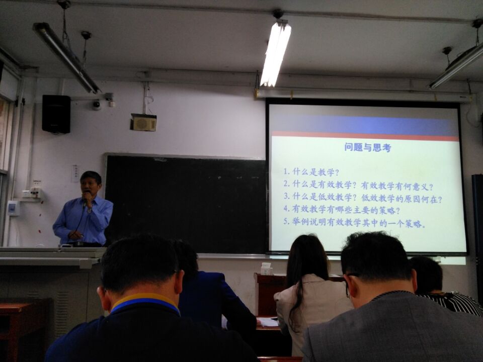 西南大学宋乃庆教授应邀来我校为国培学员授课