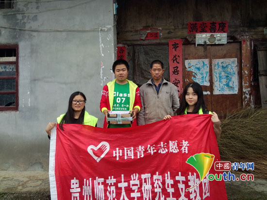 贵州师范大学第六届研究生支教团麻江服务队成员与贫困生家庭成员合影。汪睦节供图 贵州师范大学第六届研究生支教团麻江服务队成员与贫困生家庭成员合影。汪睦节供图