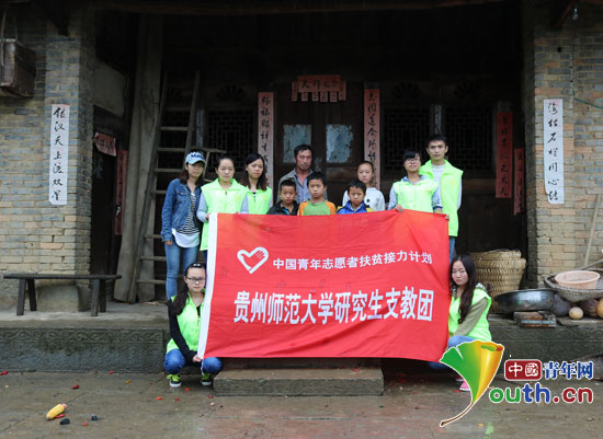 贵州师范大学研究生支教团金沙服务队志愿者与受访者全家进行合影。何贤慧供图 贵州师范大学研究生支教团金沙服务队志愿者与受访者全家进行合影。何贤慧供图