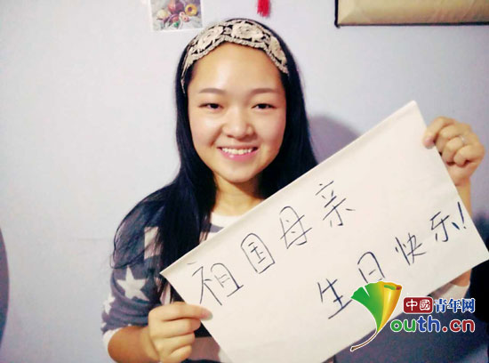 贵州师范大学研究生支教团金沙服务队国庆节给祖国母亲送祝福。何贤慧供图 贵州师范大学研究生支教团金沙服务队国庆节给祖国母亲送祝福。何贤慧供图