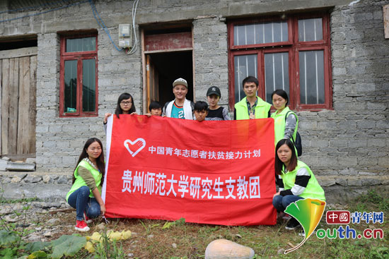 贵州师范大学研支团成员、爱心人士与接受家访的学生合影。何贤慧供图 贵州师范大学研支团成员、爱心人士与接受家访的学生合影。何贤慧供图