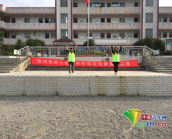贵州师范大学研究生支教团成员在教石板小学学生学习由他们新编的课间体操。唐婉贞供图 贵州师范大学研究生支教团成员在教石板小学学生学习由他们新编的课间体操。唐婉贞供图