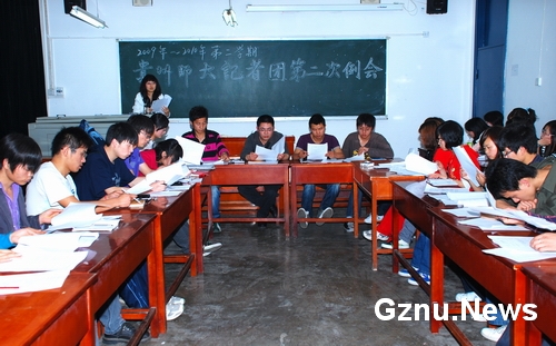 会议现场